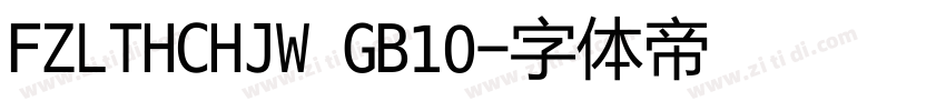 FZLTHCHJW GB10字体转换